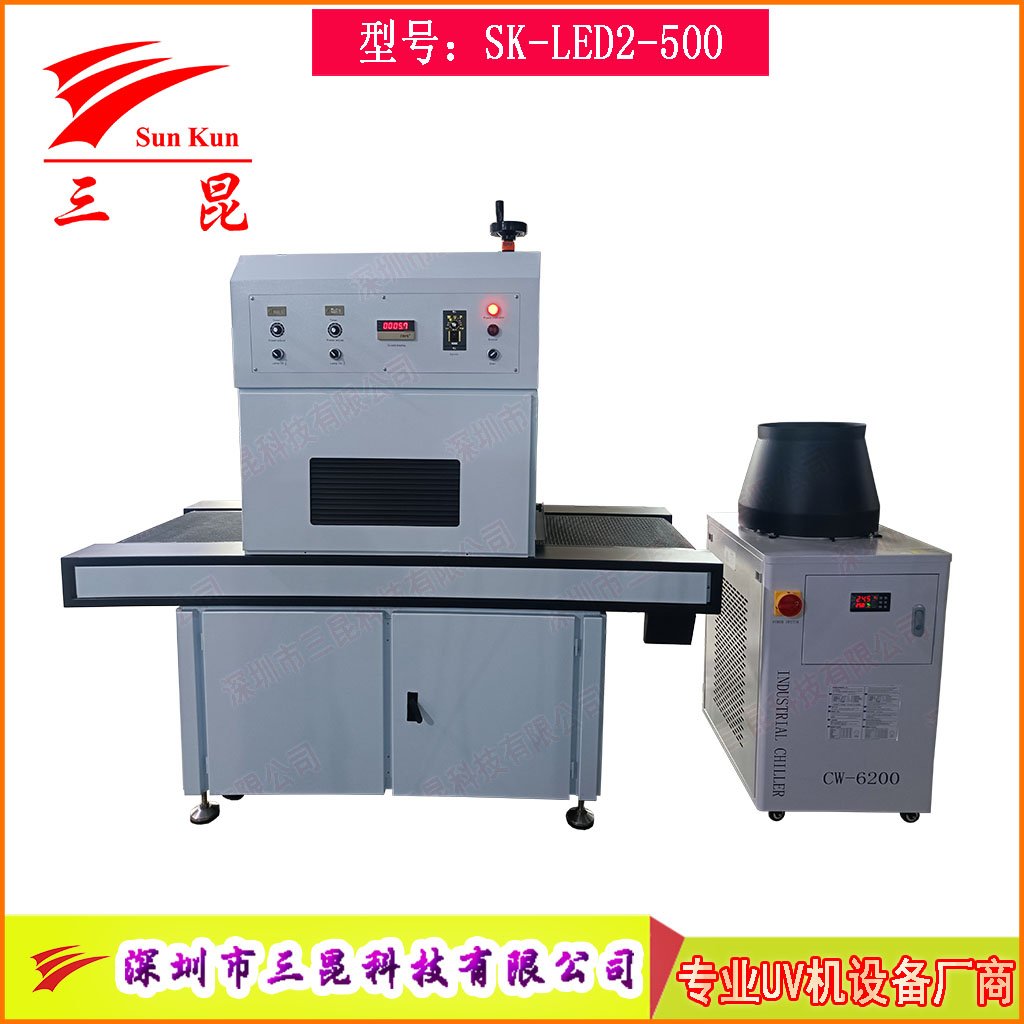 絲印油墨低溫固化UVLED光固機,低溫UVLED固化機,冷光源UV固化設(shè)備專家